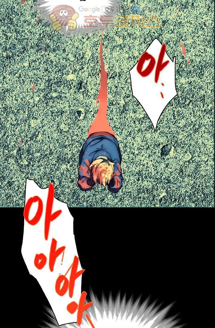 Wolhan Gangcheonrok Ch.156 p18