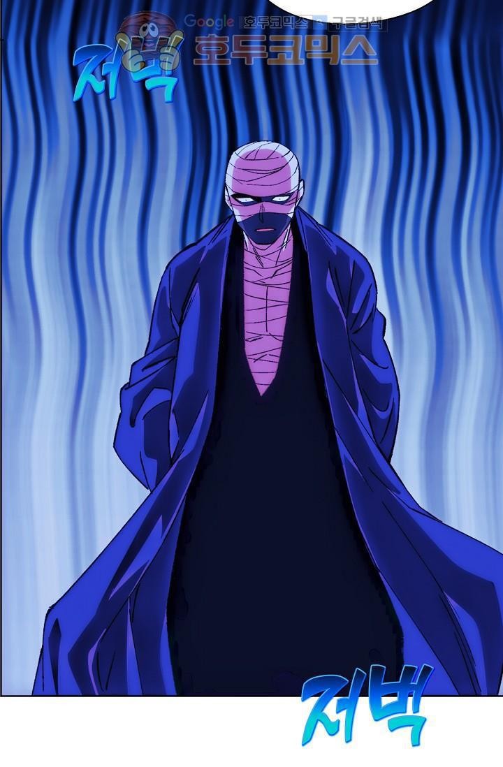 Wolhan Gangcheonrok Ch.156 p29