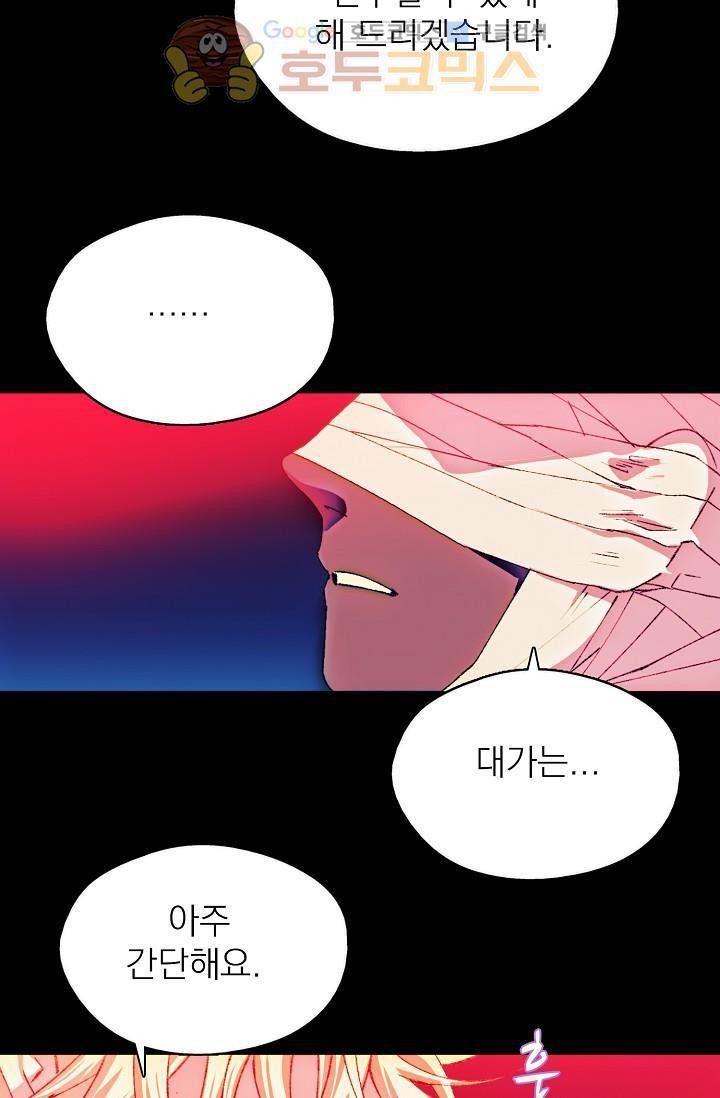 Wolhan Gangcheonrok Ch.156 p39