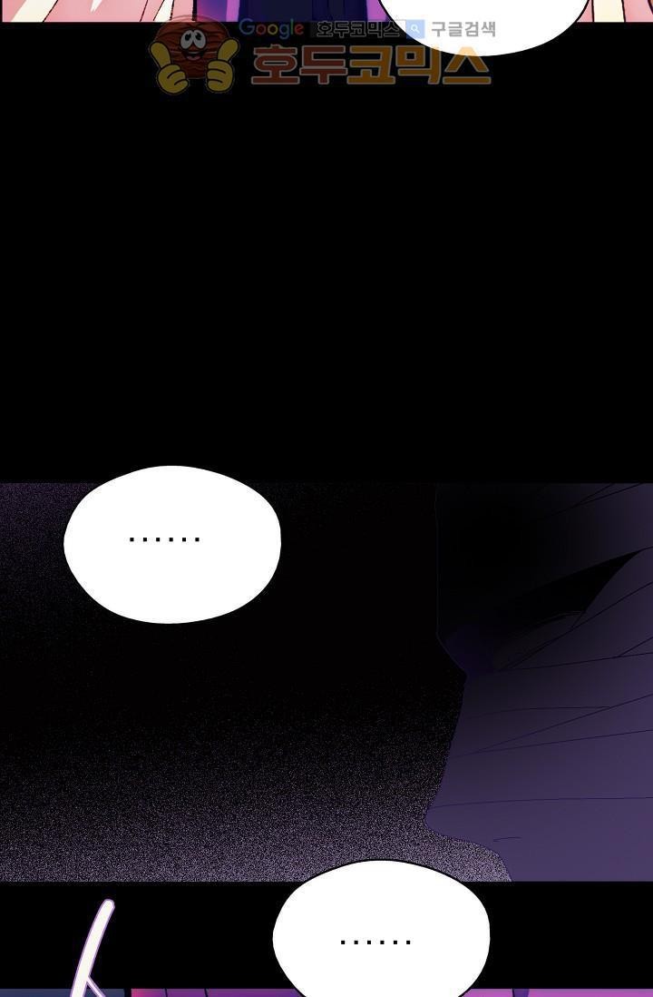 Wolhan Gangcheonrok Ch.156 p42
