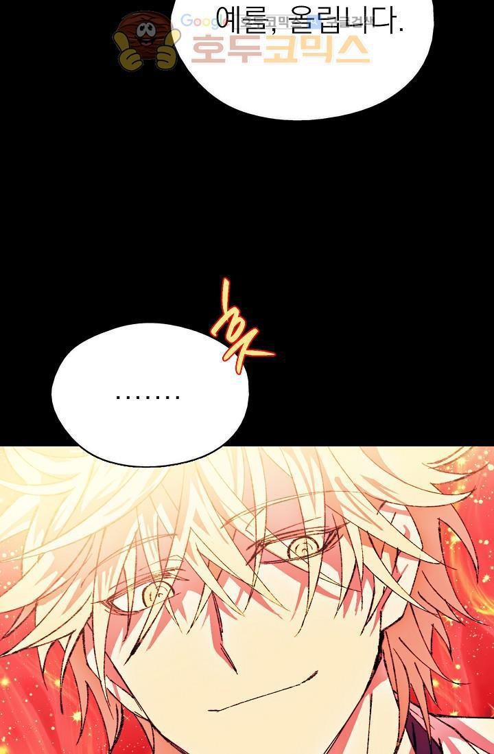 Wolhan Gangcheonrok Ch.156 p45