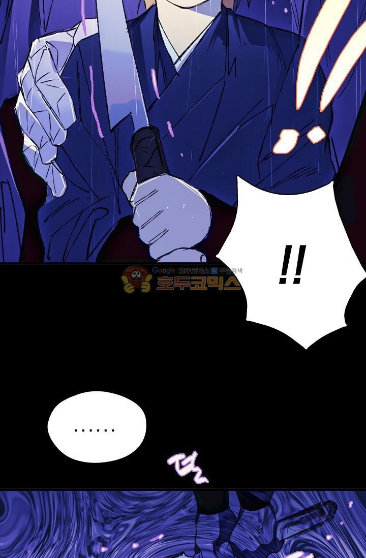 Wolhan Gangcheonrok Ch.157 p14