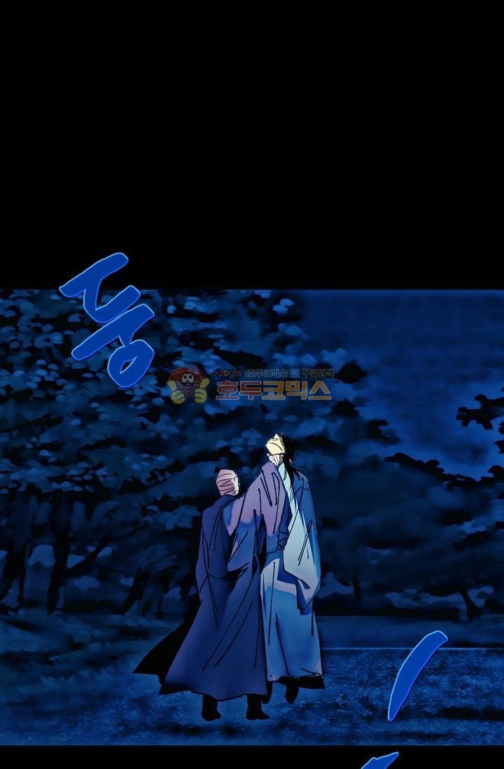 Wolhan Gangcheonrok Ch.157 p30
