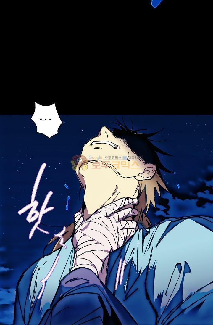 Wolhan Gangcheonrok Ch.157 p31