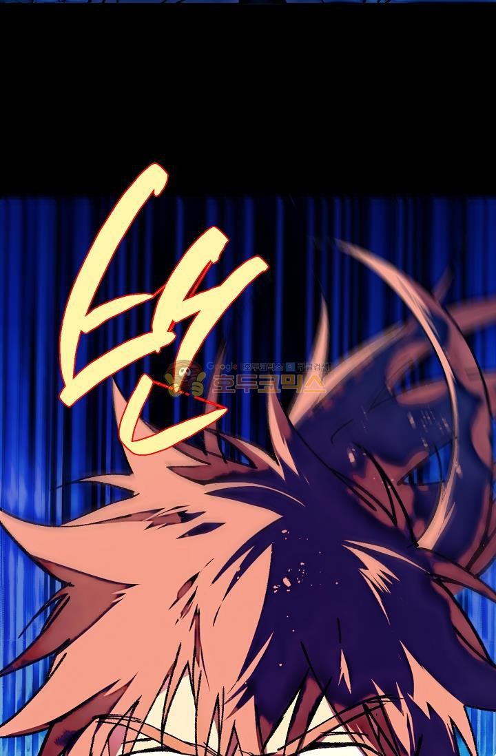 Wolhan Gangcheonrok Ch.157 p32