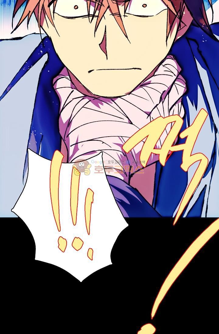 Wolhan Gangcheonrok Ch.157 p33