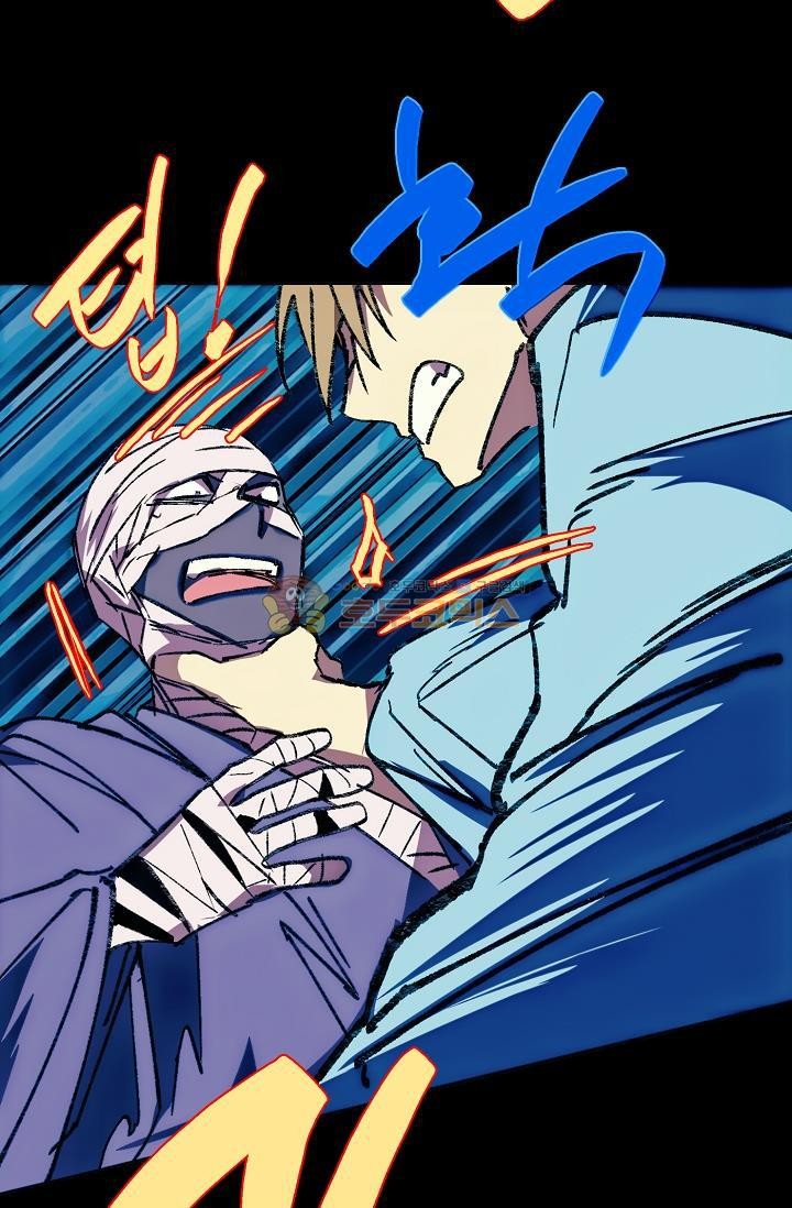 Wolhan Gangcheonrok Ch.157 p34