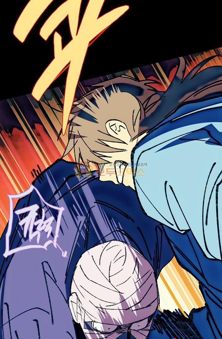 Wolhan Gangcheonrok Ch.157 p35