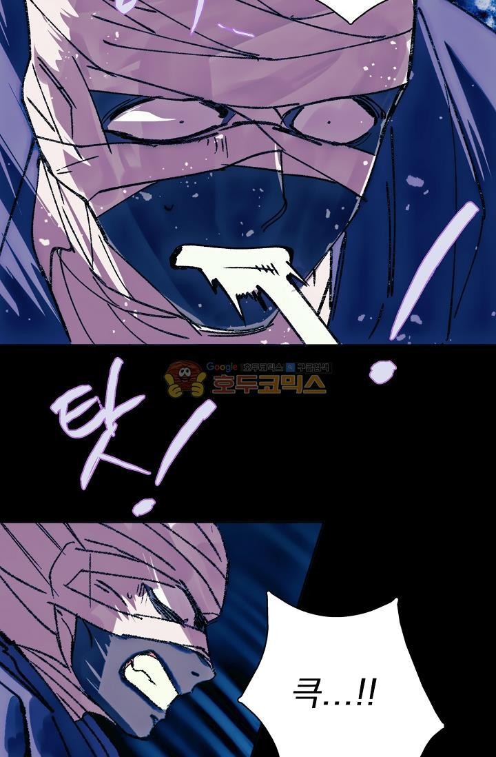 Wolhan Gangcheonrok Ch.157 p37
