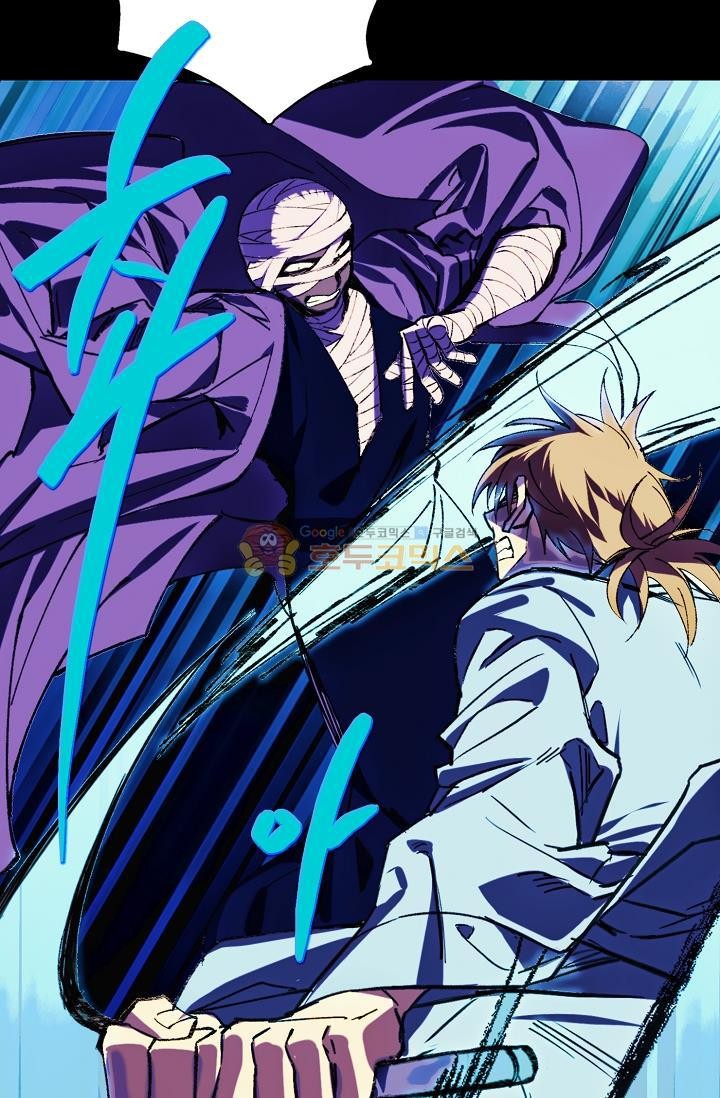 Wolhan Gangcheonrok Ch.157 p47