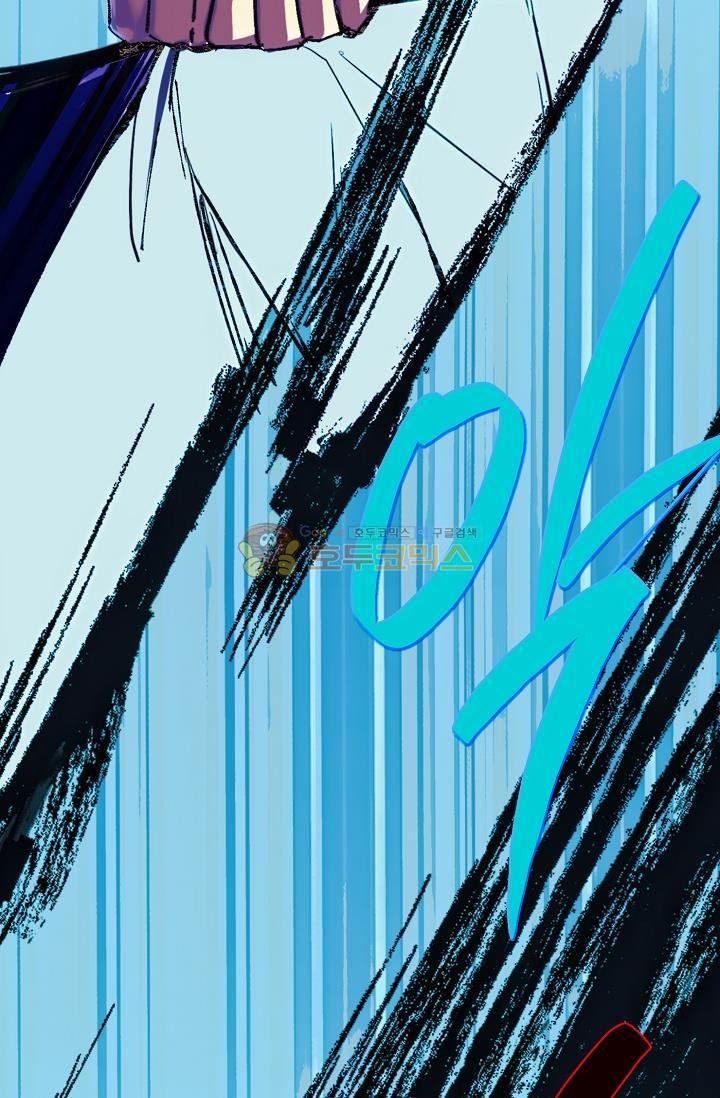 Wolhan Gangcheonrok Ch.157 p48