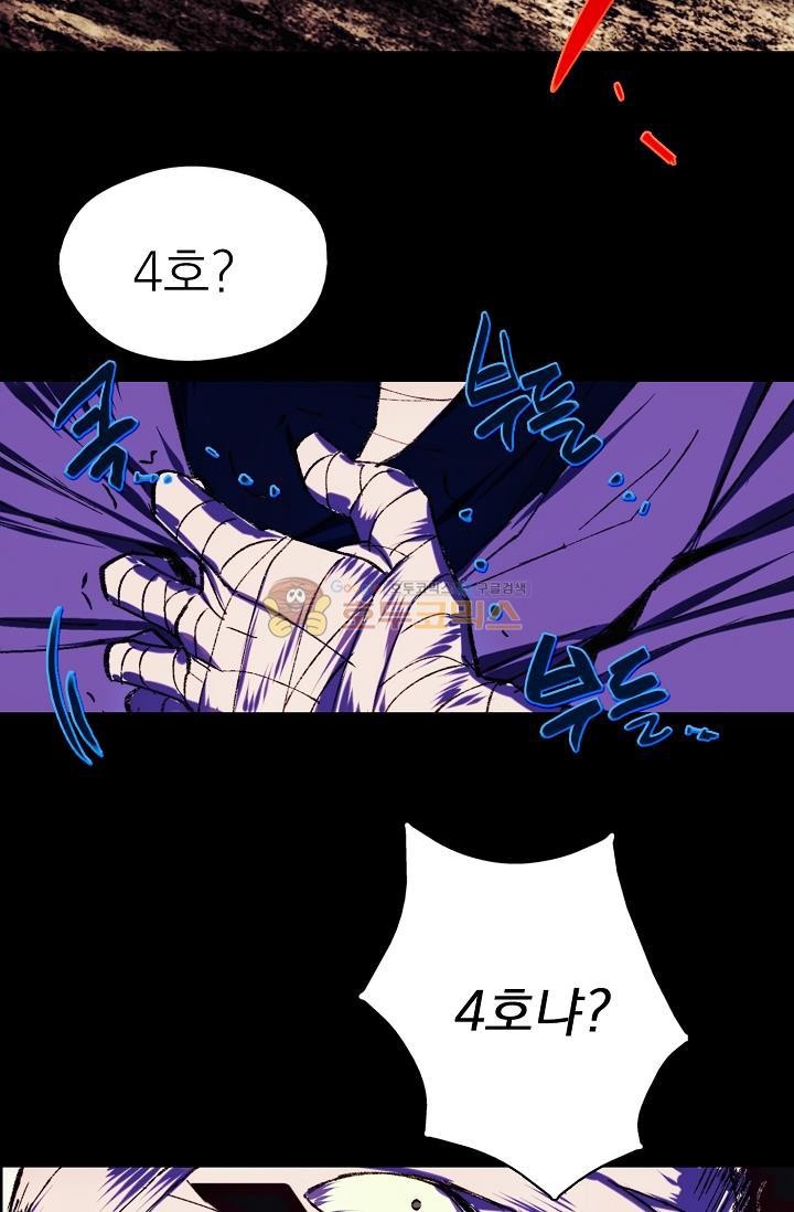 Wolhan Gangcheonrok Ch.157 p51