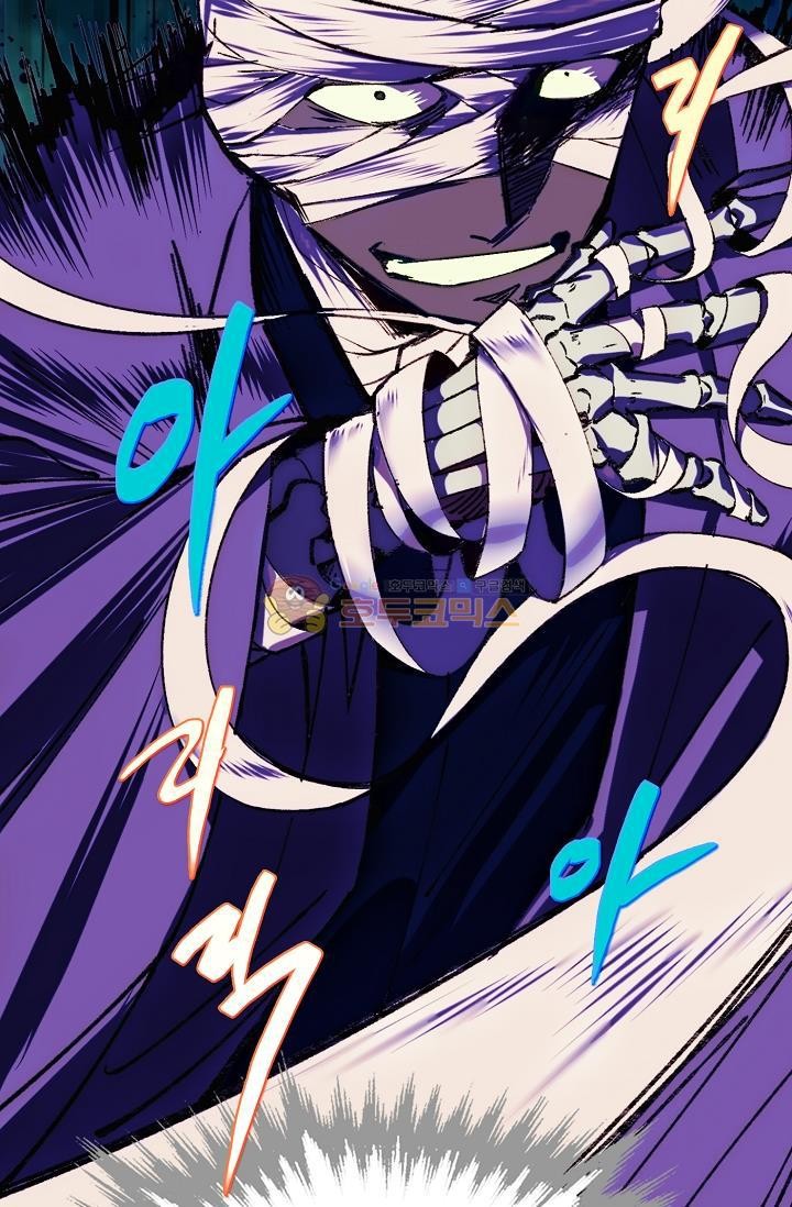 Wolhan Gangcheonrok Ch.157 p56