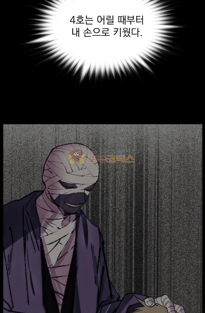 Wolhan Gangcheonrok Ch.157 p58