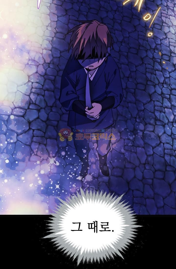 Wolhan Gangcheonrok Ch.157 p6