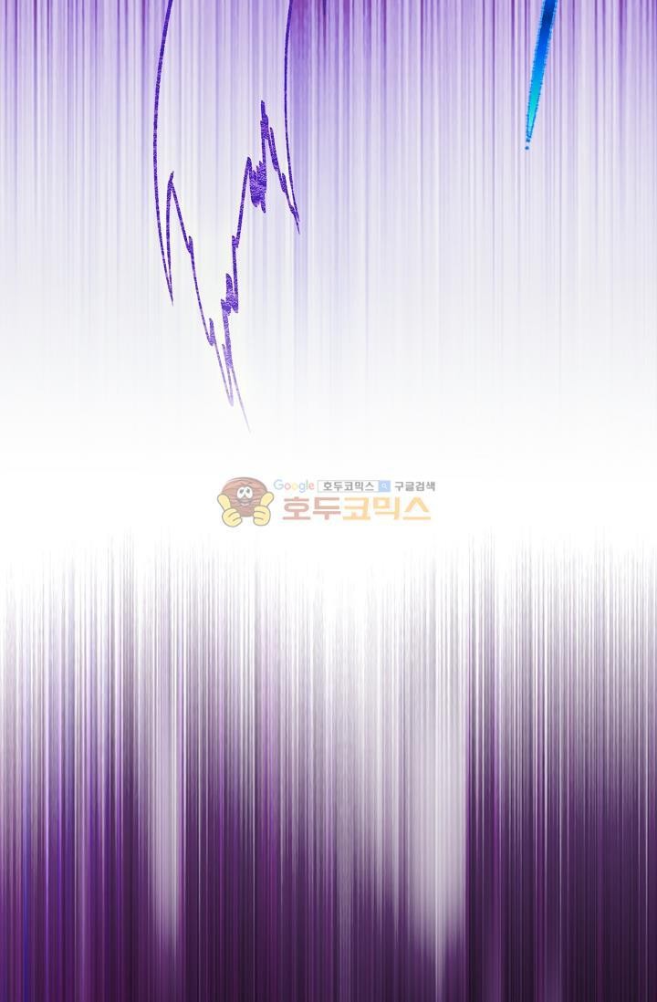 Wolhan Gangcheonrok Ch.157 p63