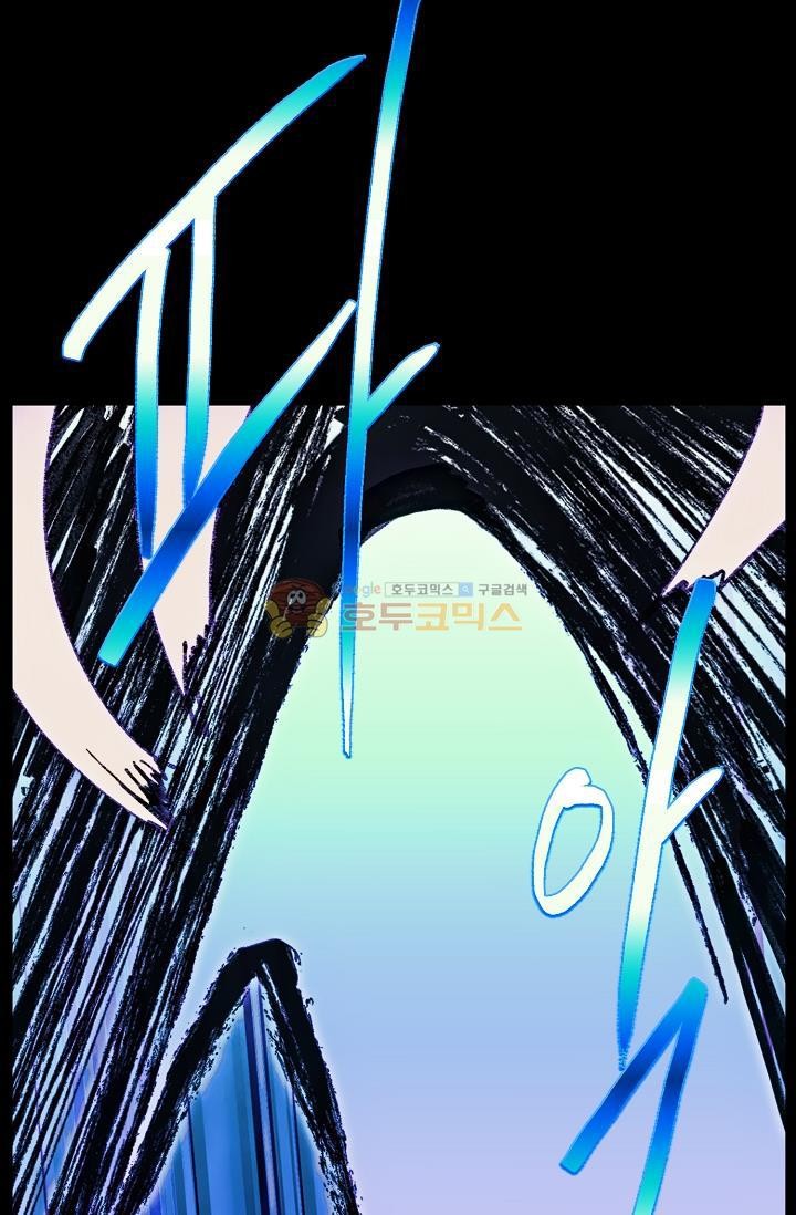 Wolhan Gangcheonrok Ch.157 p68