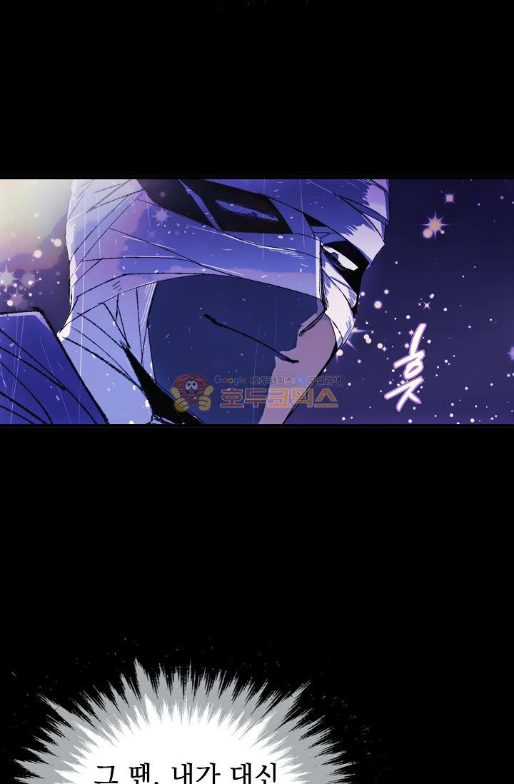 Wolhan Gangcheonrok Ch.157 p7
