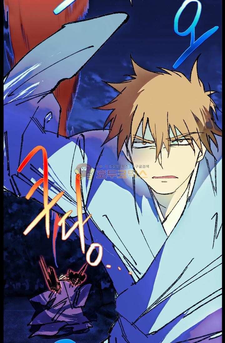 Wolhan Gangcheonrok Ch.157 p71