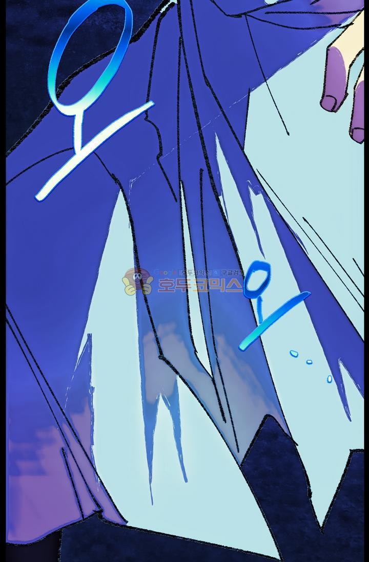 Wolhan Gangcheonrok Ch.157 p72