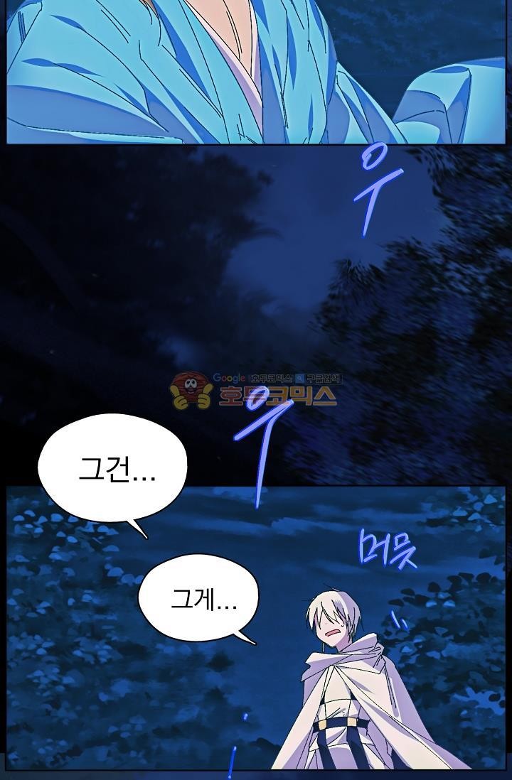 Wolhan Gangcheonrok Ch.158 p19