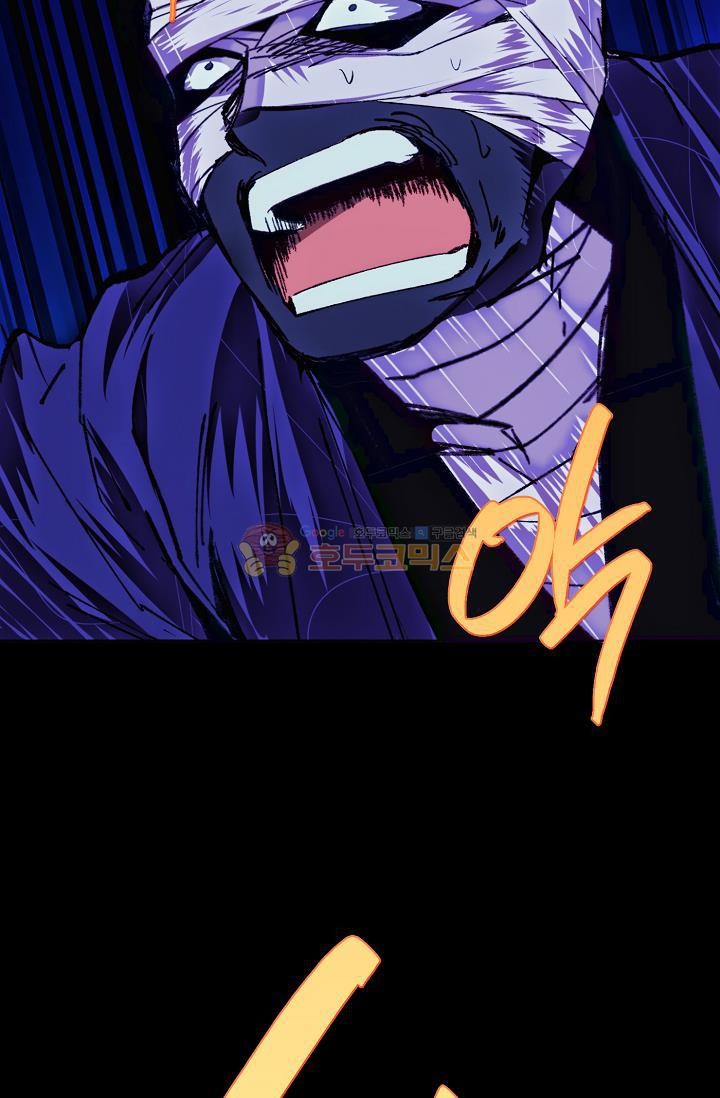 Wolhan Gangcheonrok Ch.158 p42