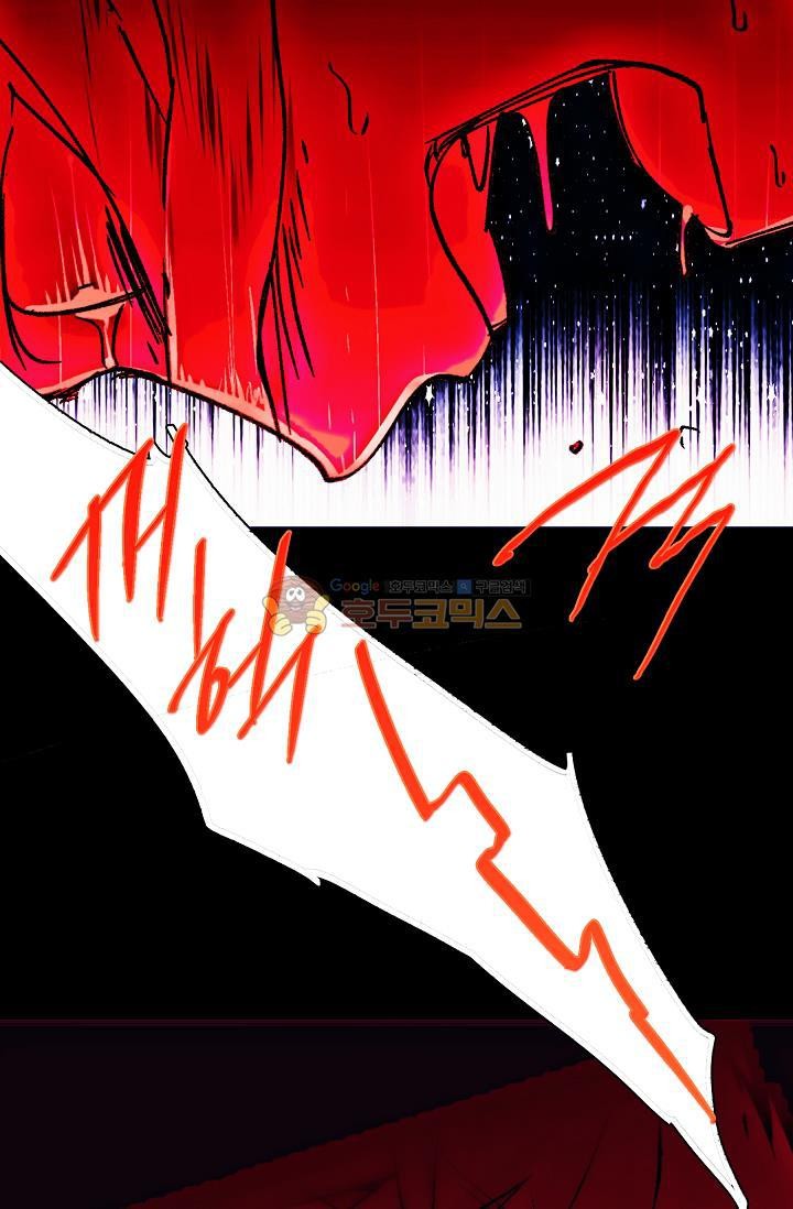Wolhan Gangcheonrok Ch.158 p46