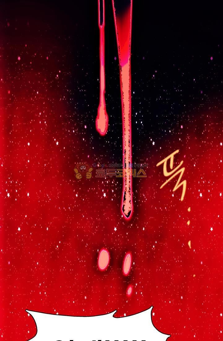 Wolhan Gangcheonrok Ch.158 p48