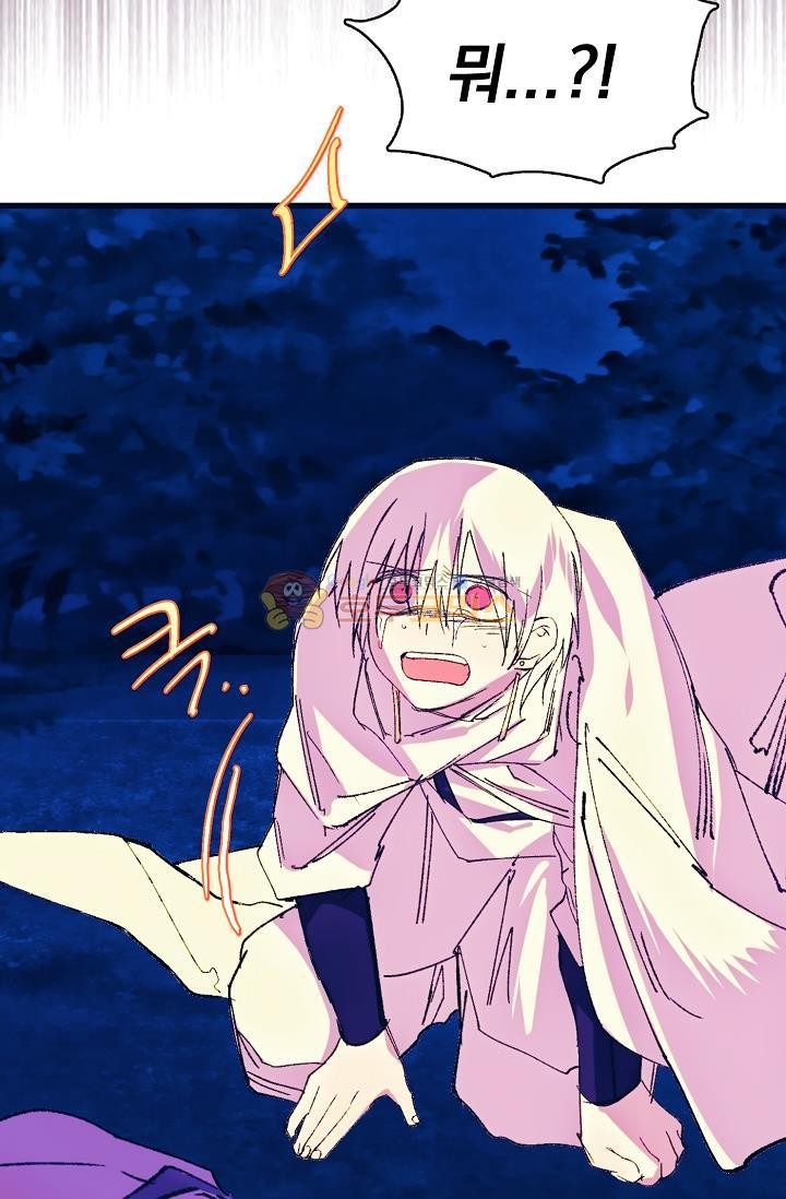 Wolhan Gangcheonrok Ch.158 p53