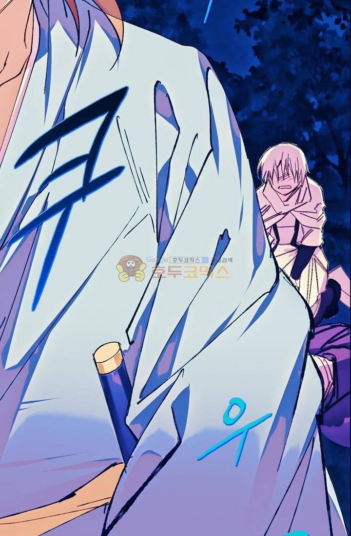 Wolhan Gangcheonrok Ch.158 p58