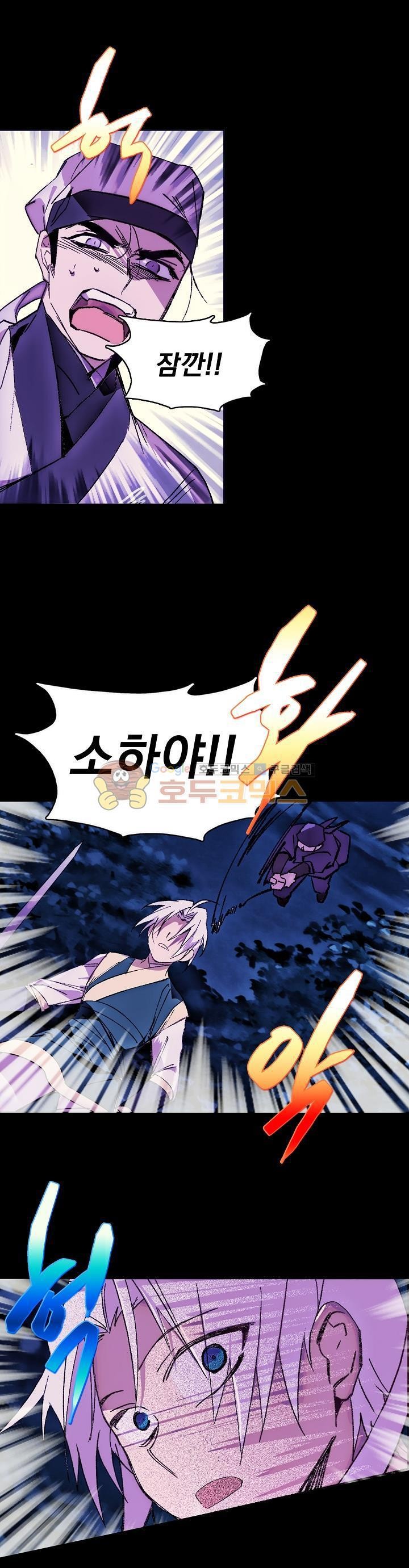 Wolhan Gangcheonrok Ch.159 p28