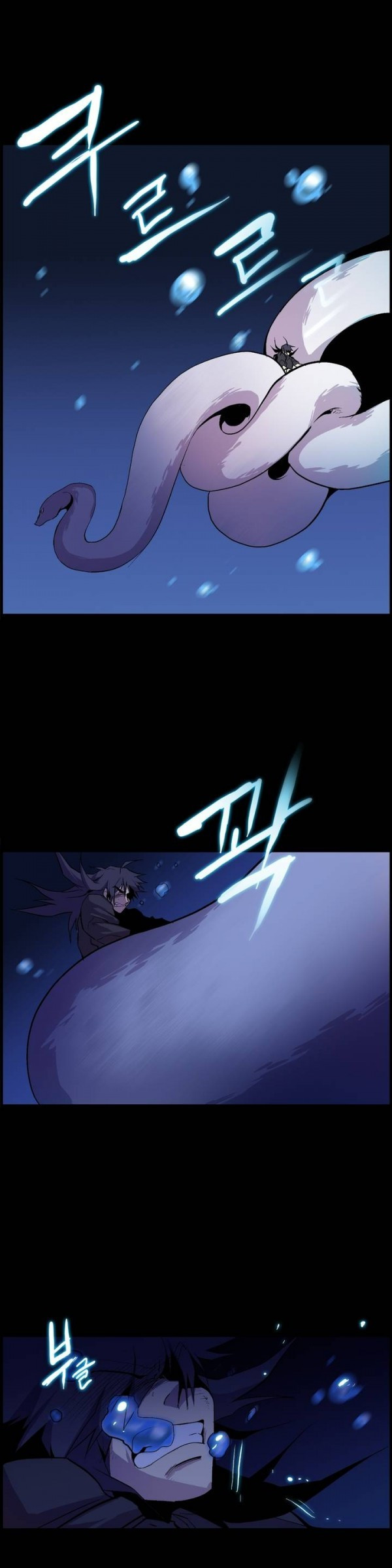 Wolhan Gangcheonrok Ch.16 p1