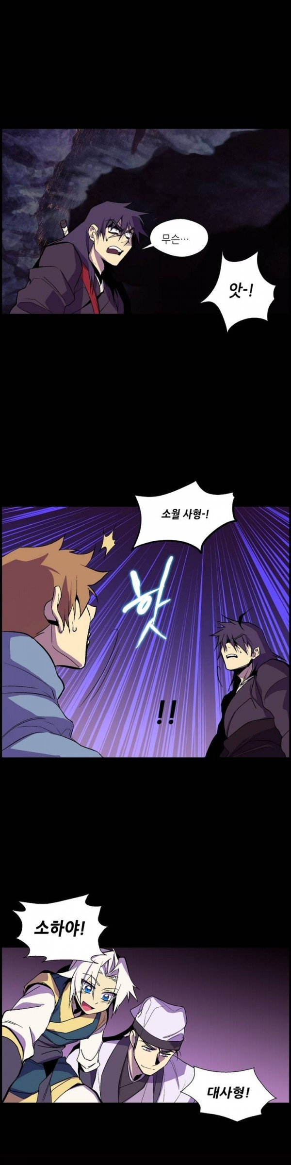 Wolhan Gangcheonrok Ch.16 p13