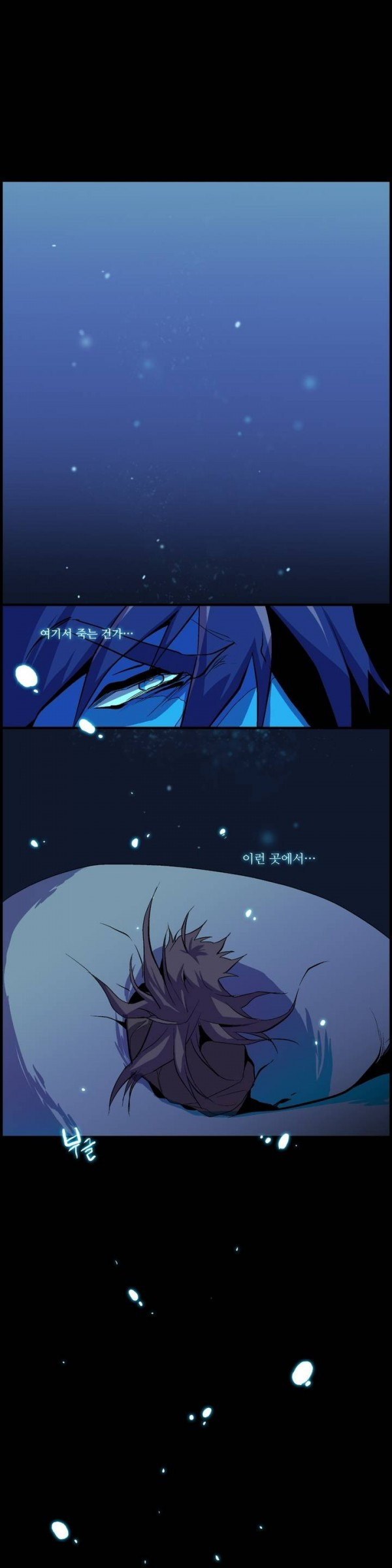 Wolhan Gangcheonrok Ch.16 p2