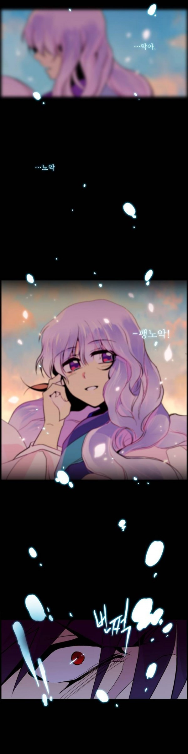 Wolhan Gangcheonrok Ch.16 p3