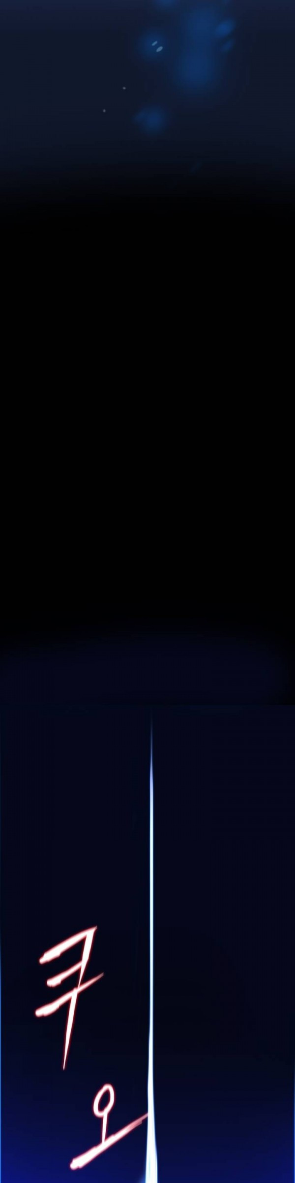 Wolhan Gangcheonrok Ch.16 p5