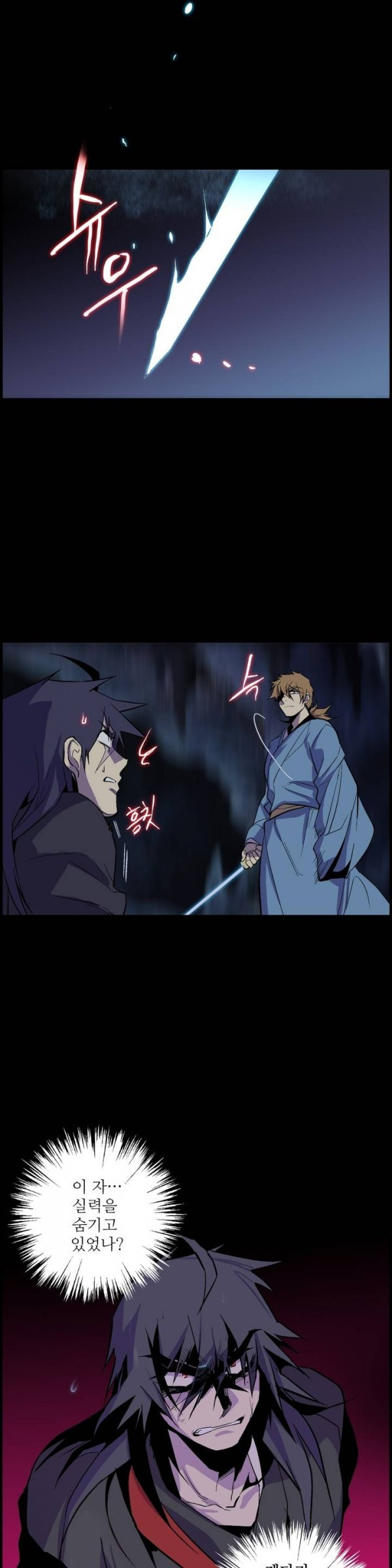 Wolhan Gangcheonrok Ch.16 p9