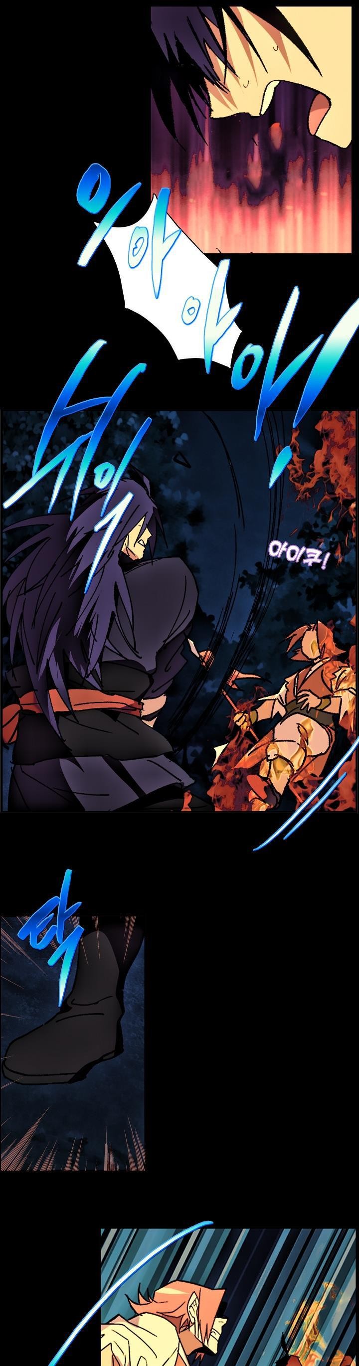 Wolhan Gangcheonrok Ch.161 p21