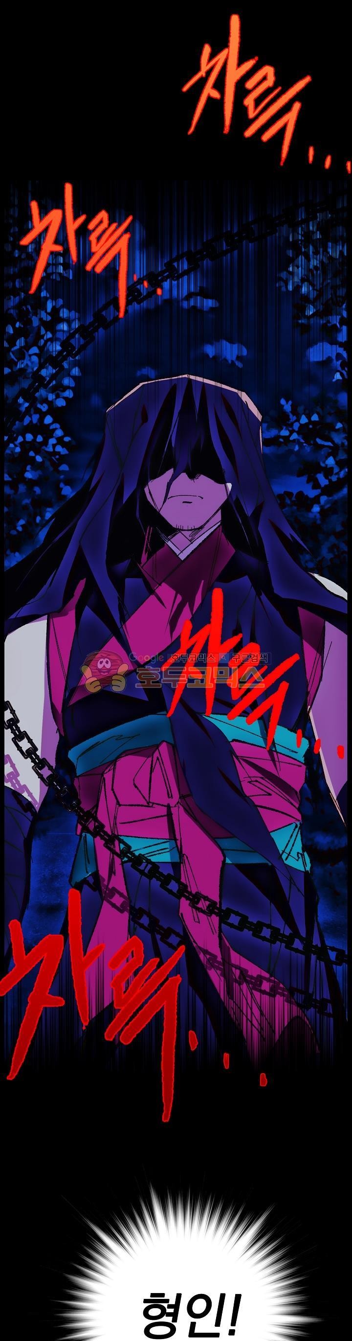 Wolhan Gangcheonrok Ch.162 p28