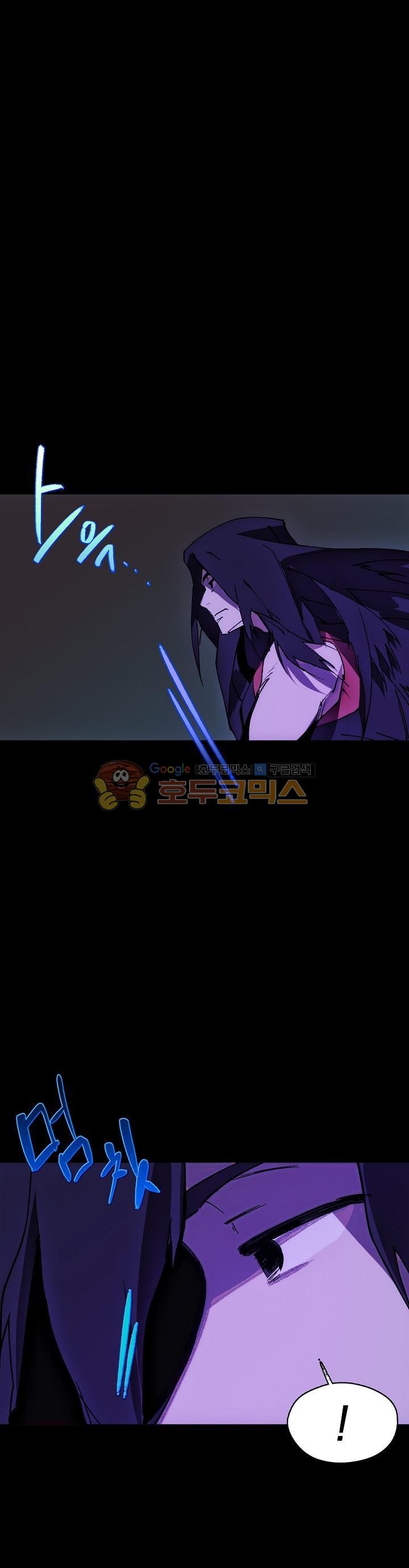 Wolhan Gangcheonrok Ch.163 p24