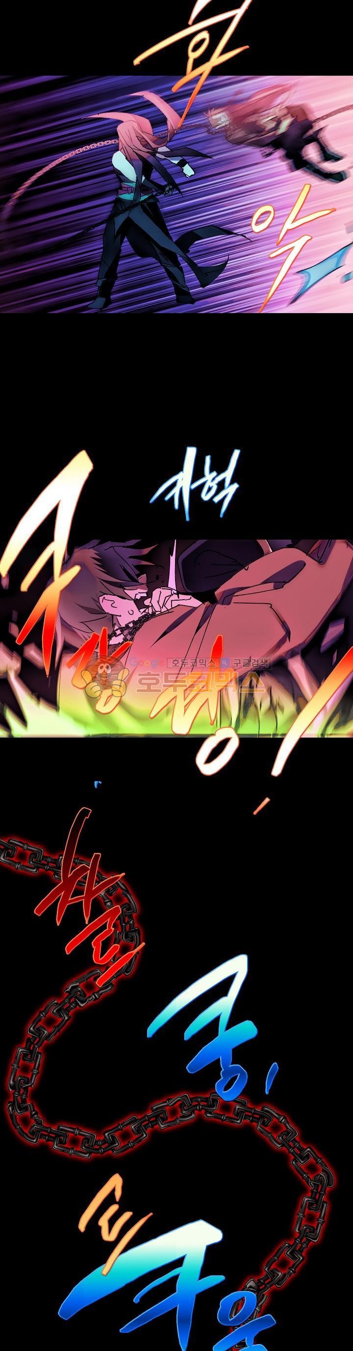 Wolhan Gangcheonrok Ch.163 p9