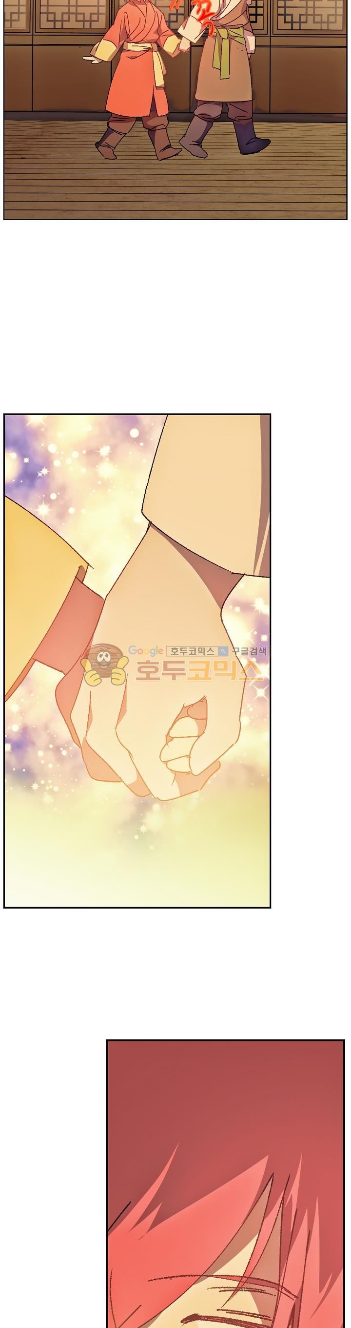 Wolhan Gangcheonrok Ch.164 p3