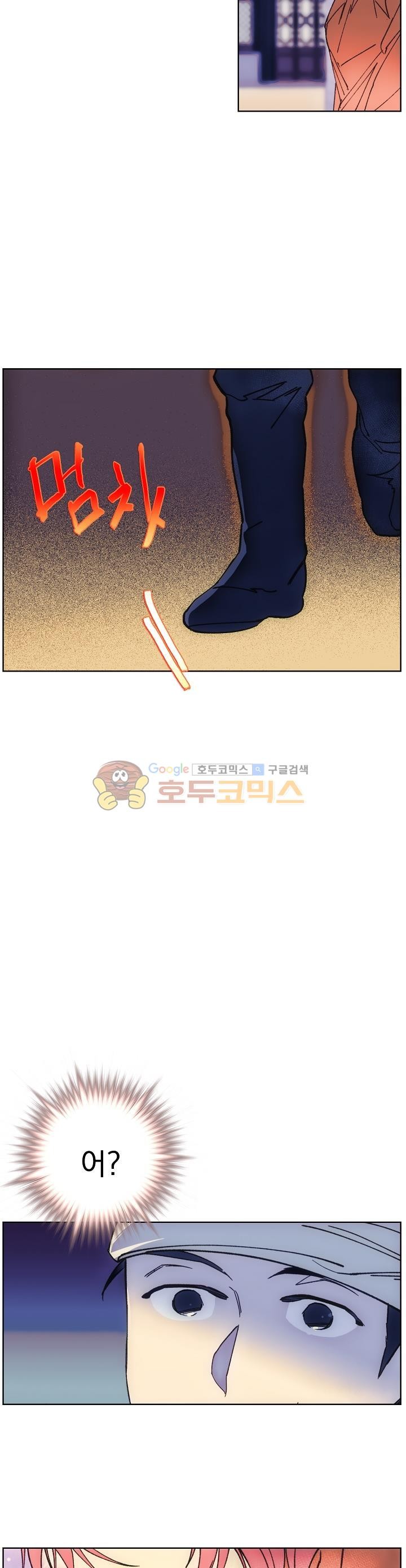 Wolhan Gangcheonrok Ch.165 p13