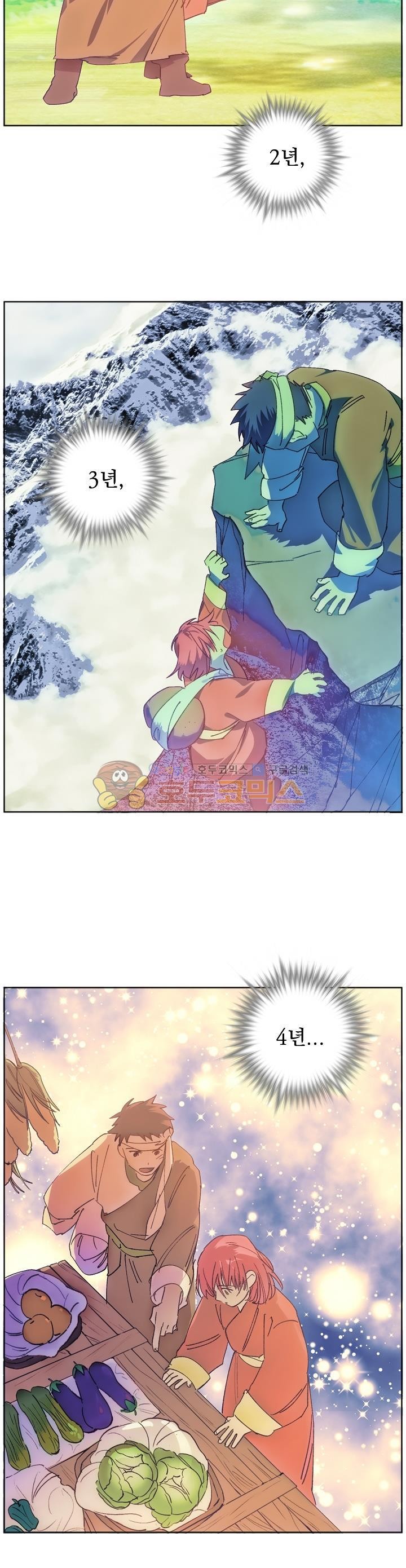 Wolhan Gangcheonrok Ch.165 p2