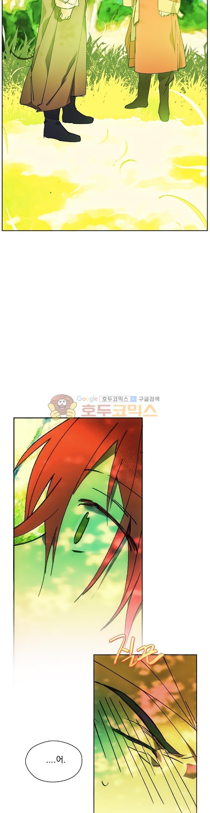 Wolhan Gangcheonrok Ch.165 p24