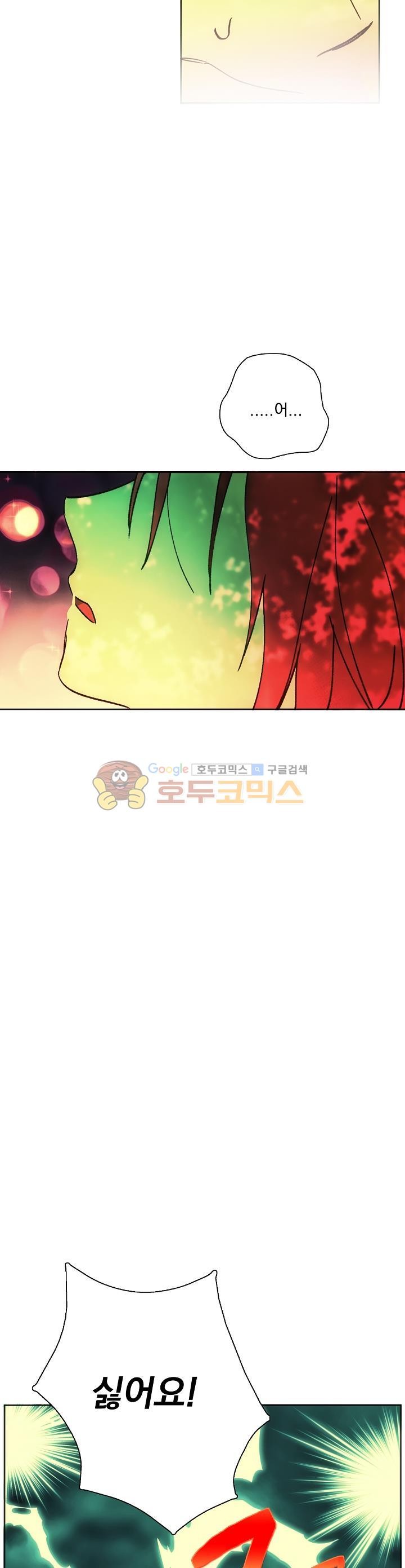 Wolhan Gangcheonrok Ch.165 p25