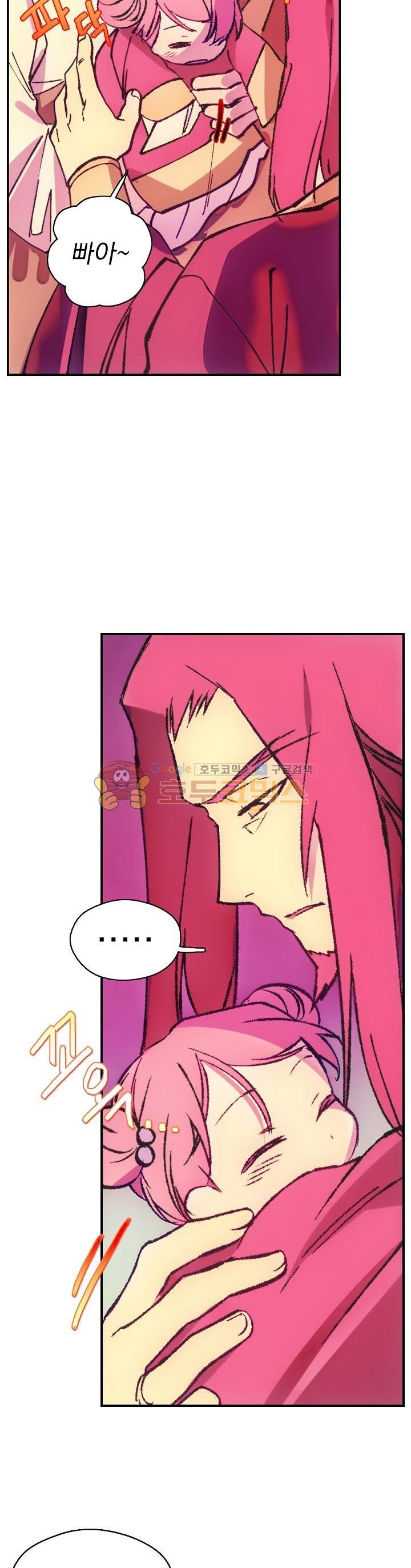 Wolhan Gangcheonrok Ch.167 p14