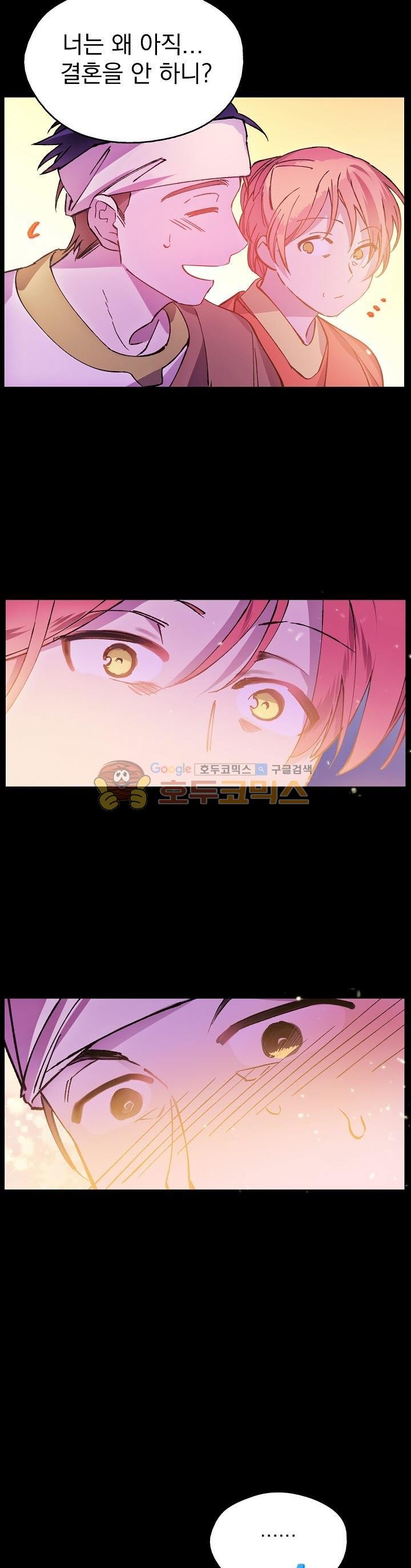 Wolhan Gangcheonrok Ch.167 p23