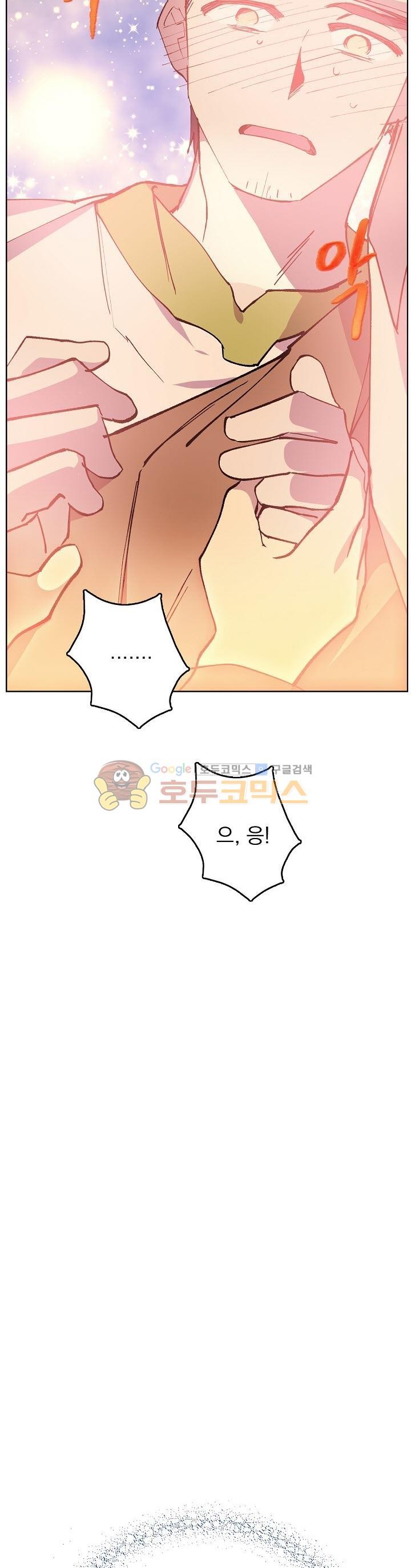Wolhan Gangcheonrok Ch.167 p31