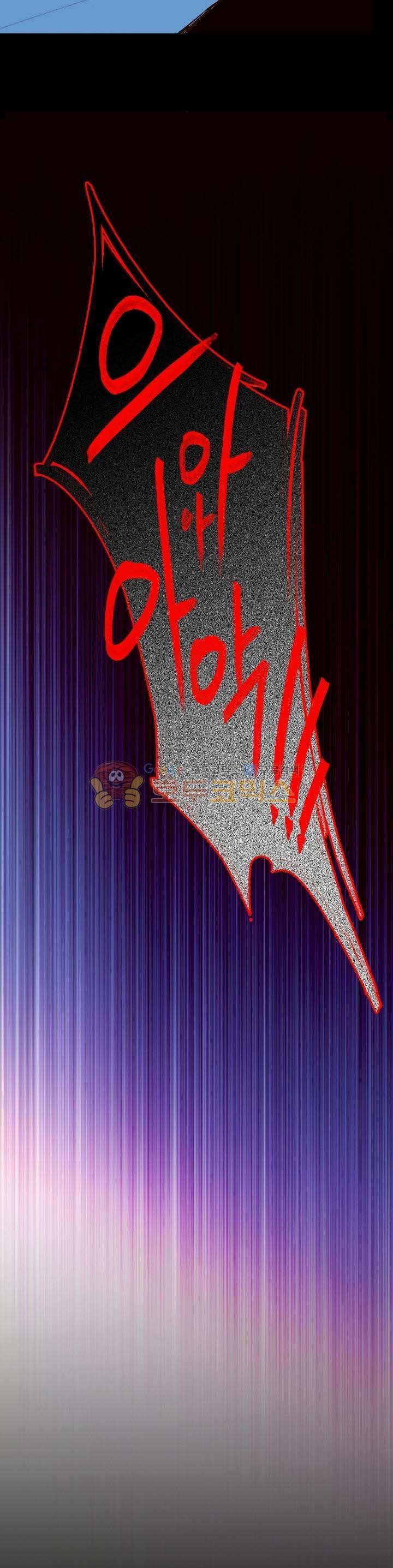 Wolhan Gangcheonrok Ch.168 p33